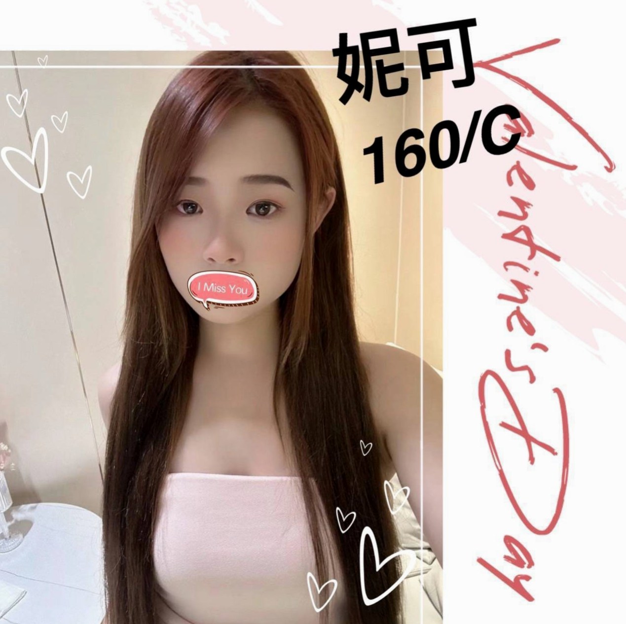 STAMP #22歲: 茉顏